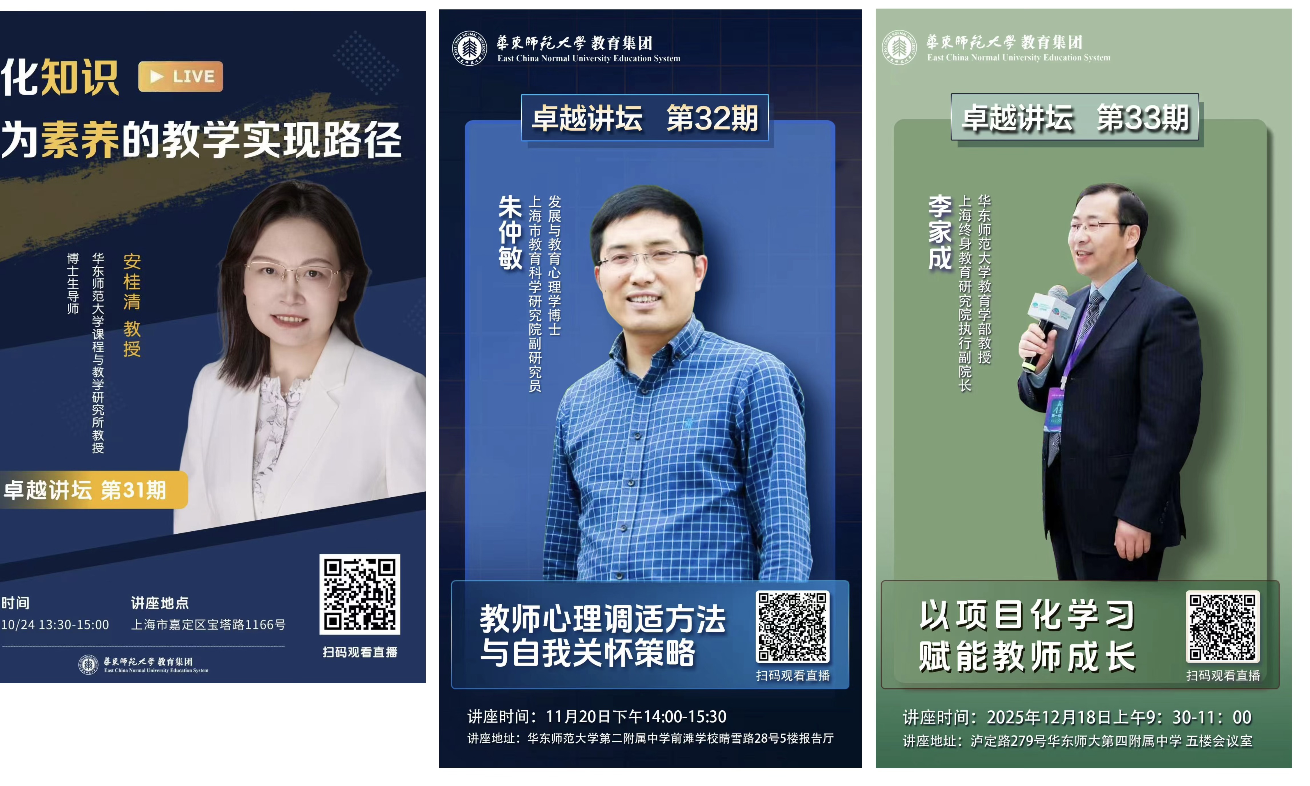 专家替换.jpg 专家替换.jpg
