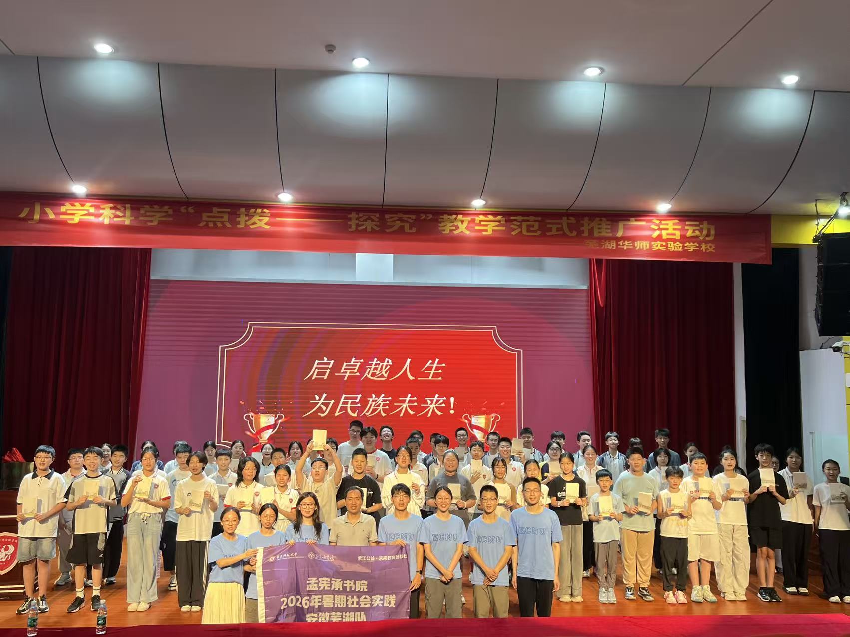 实践营结营现场.jpg