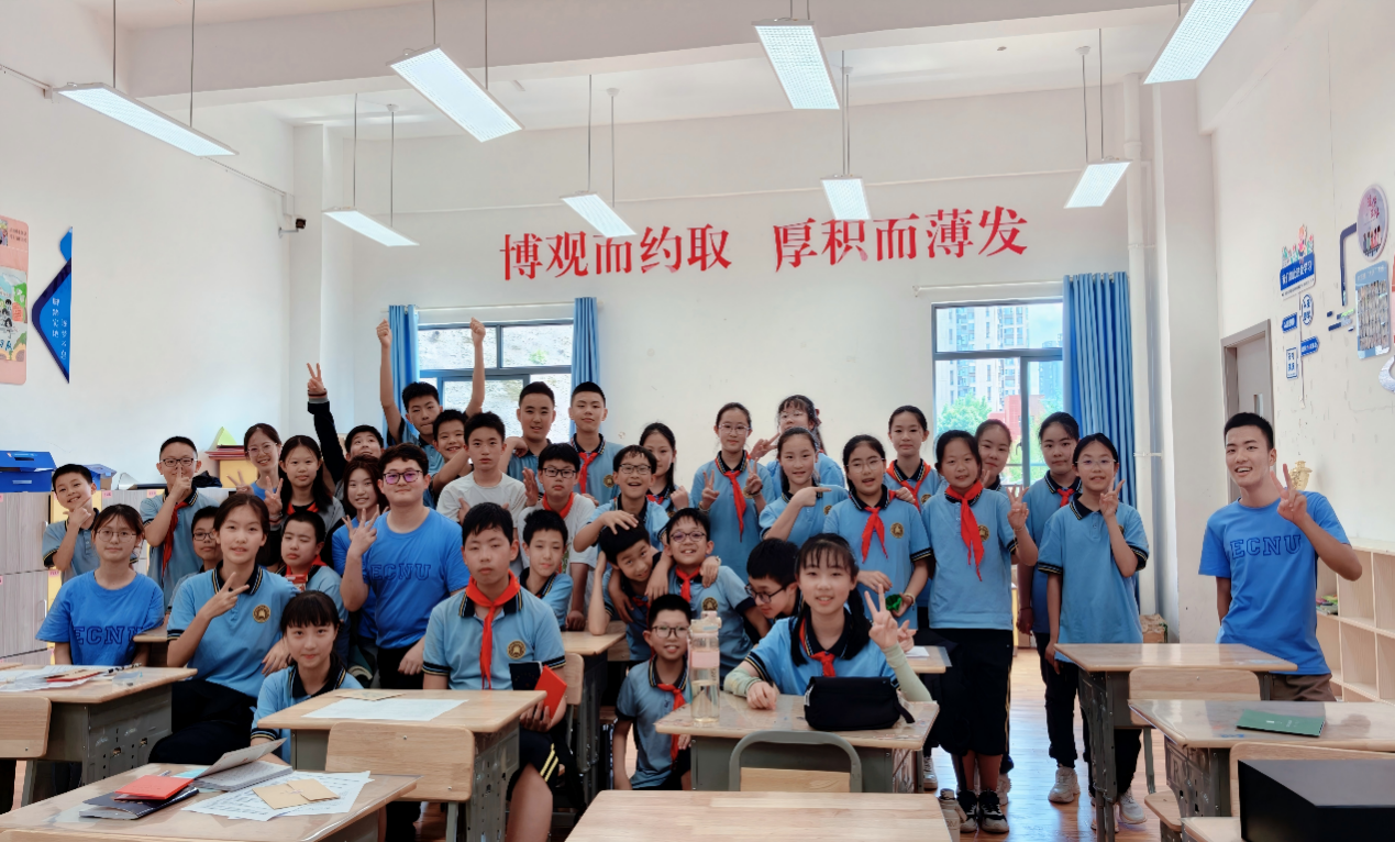 师范生和学生合影2.png