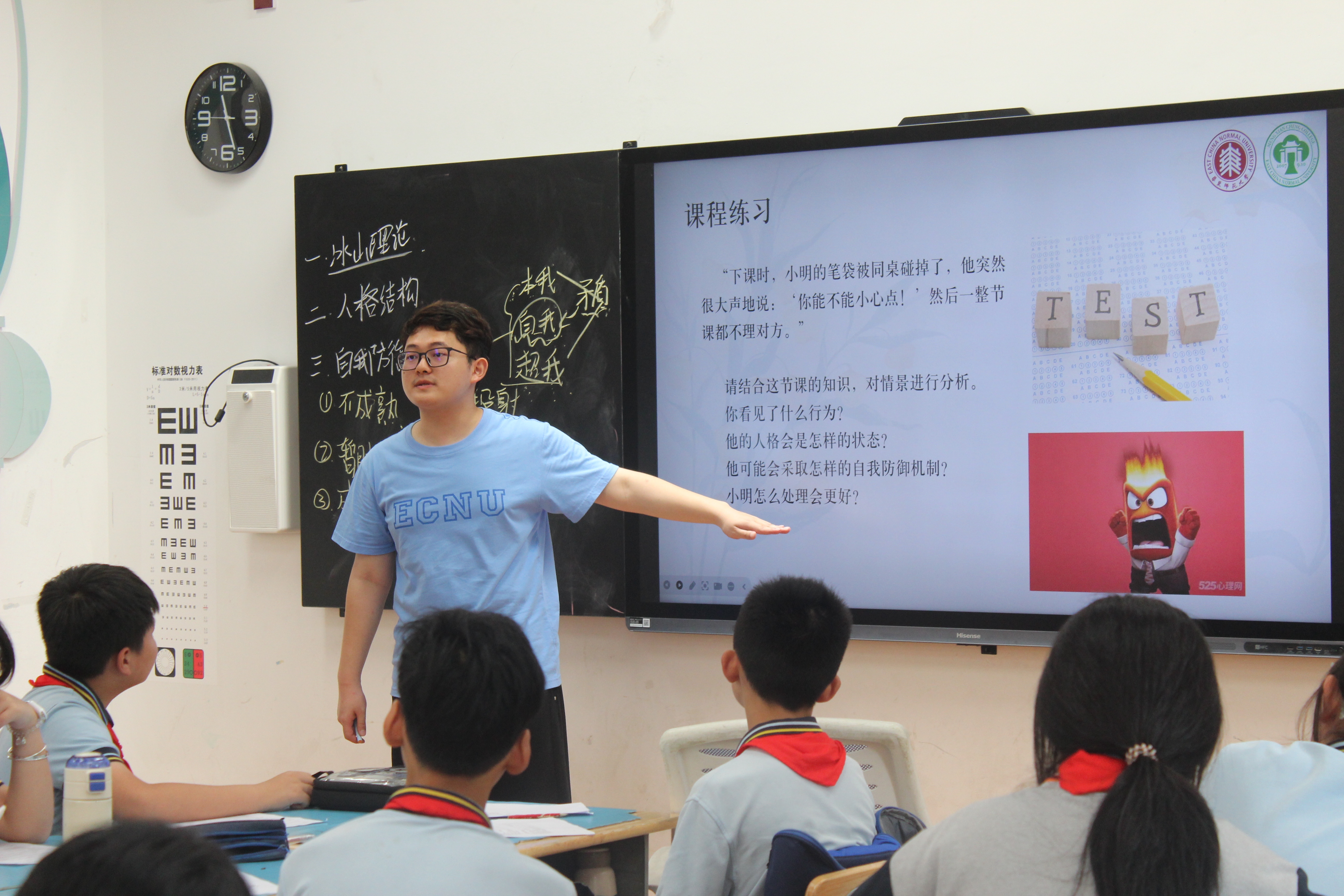 心理成长课堂.jpg