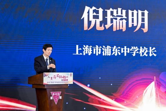 倪瑞明.jpg