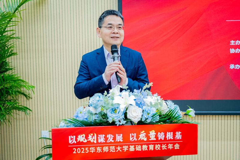 代蕊华.jpg