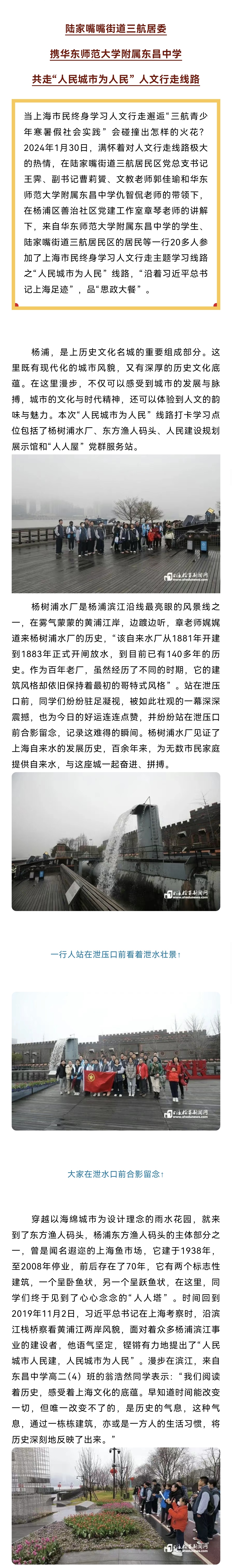 微信图片_20240218214858.jpg