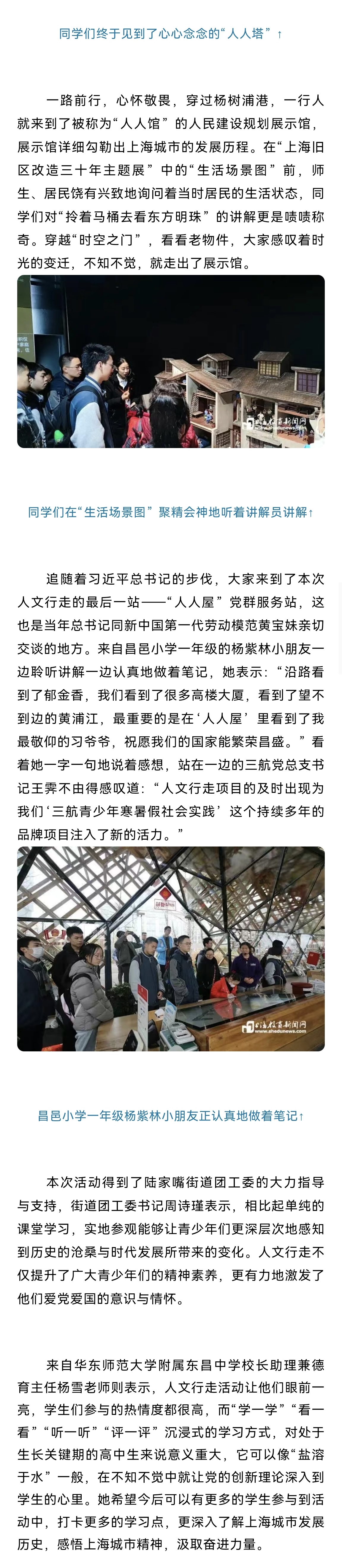 微信图片_20240218214908.jpg