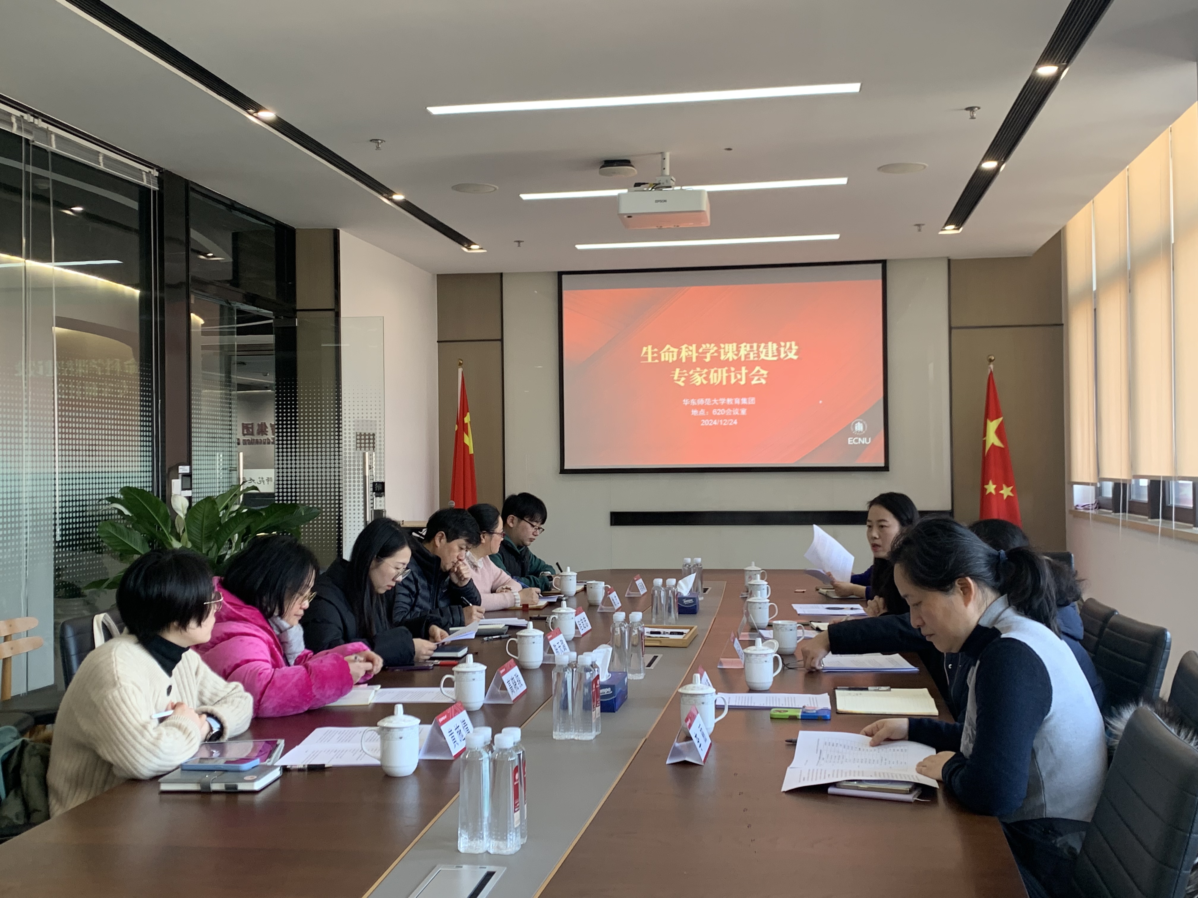 附校代表参加生命科学课程建设专家研讨会.jpg 附校代表参加生命科学课程建设专家研讨会.jpg