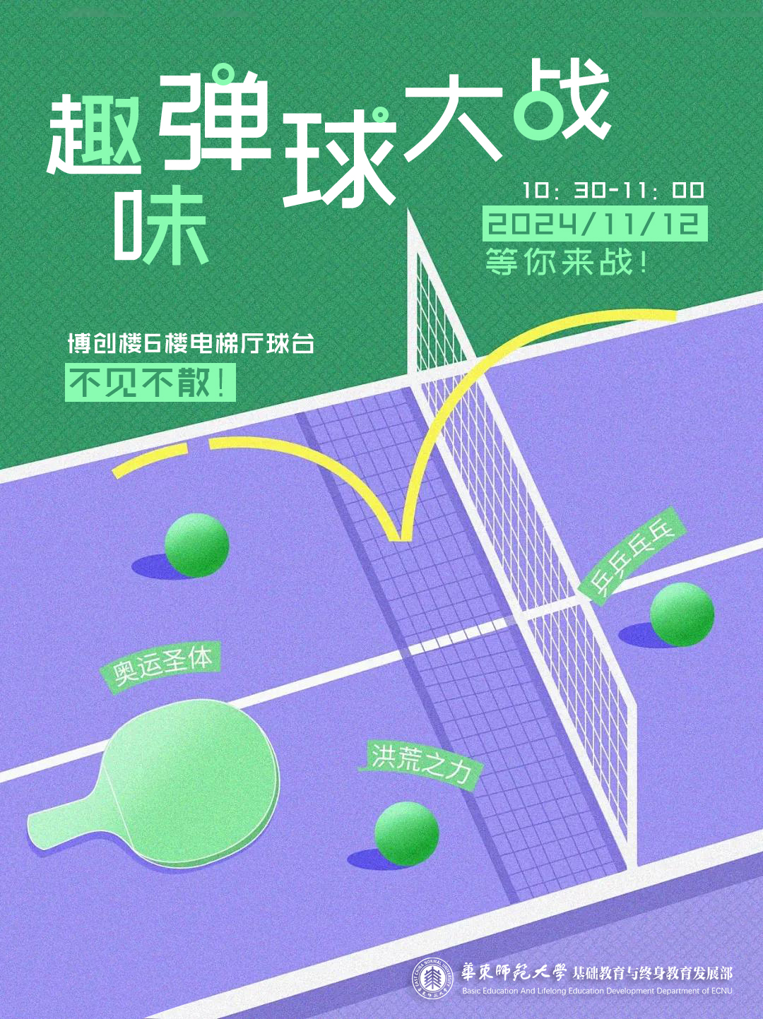 工会活动.jpg 工会活动.jpg