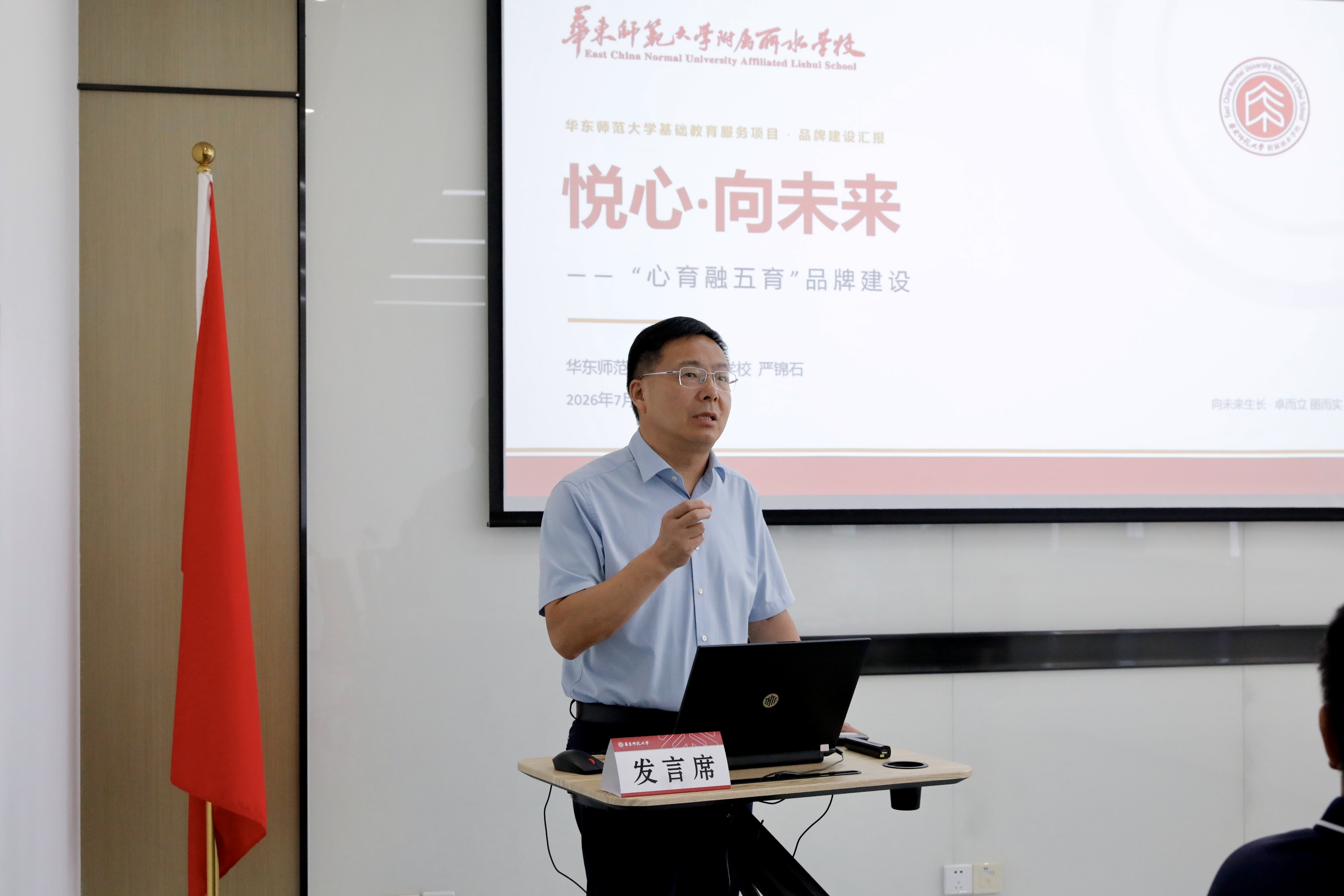 严锦石.jpg
