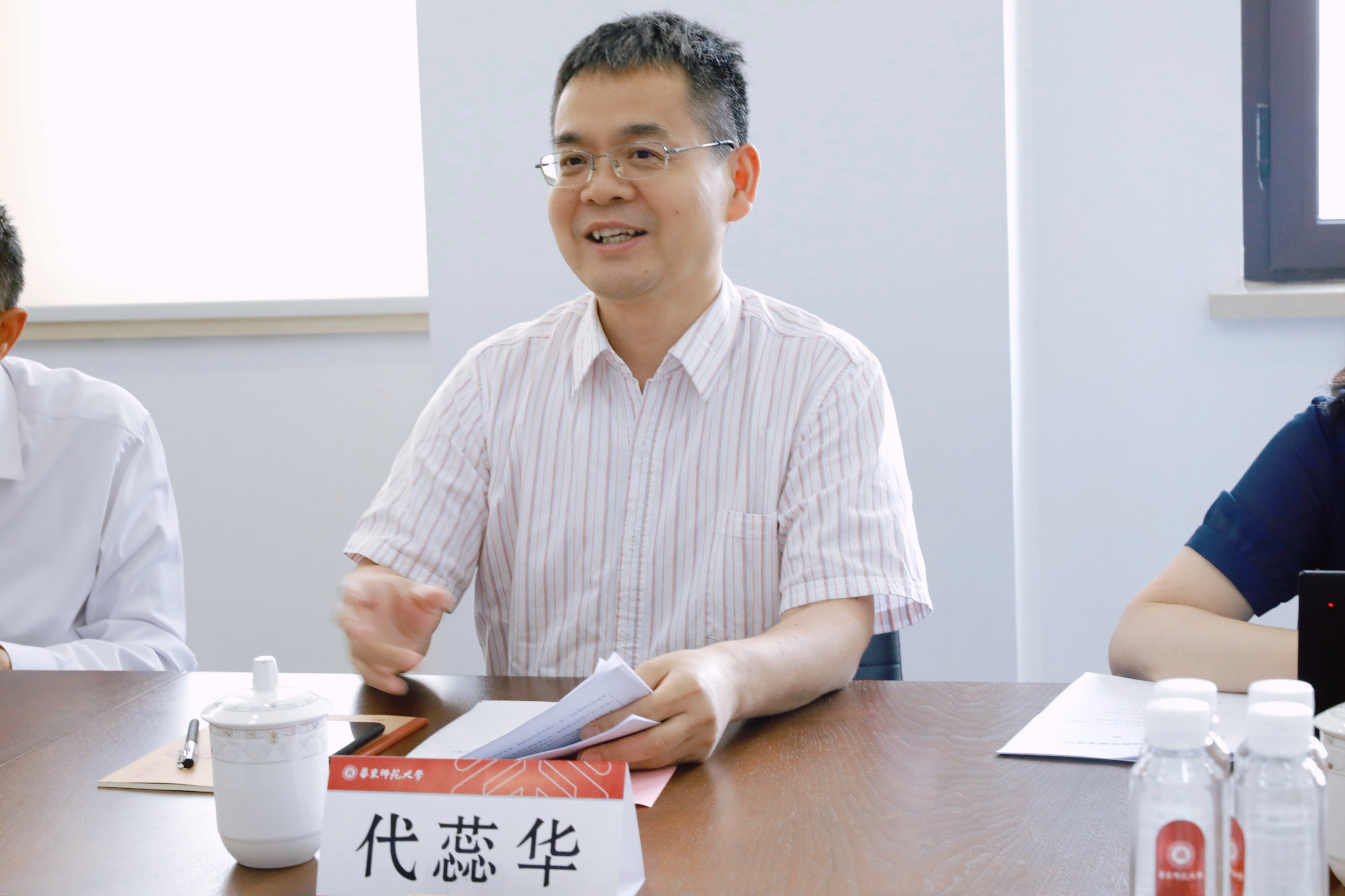 代老师.jpg