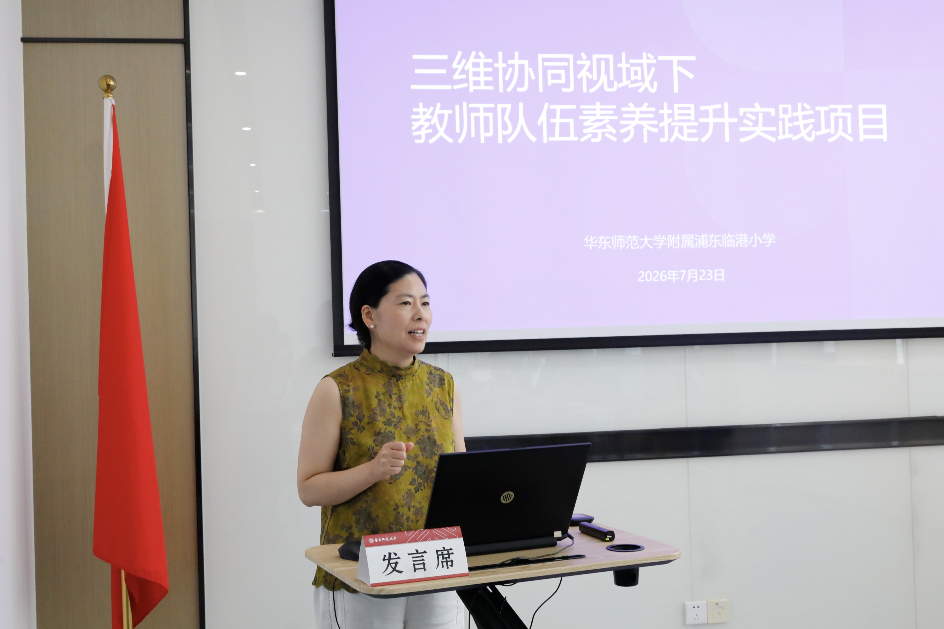 潘婷婷.jpg