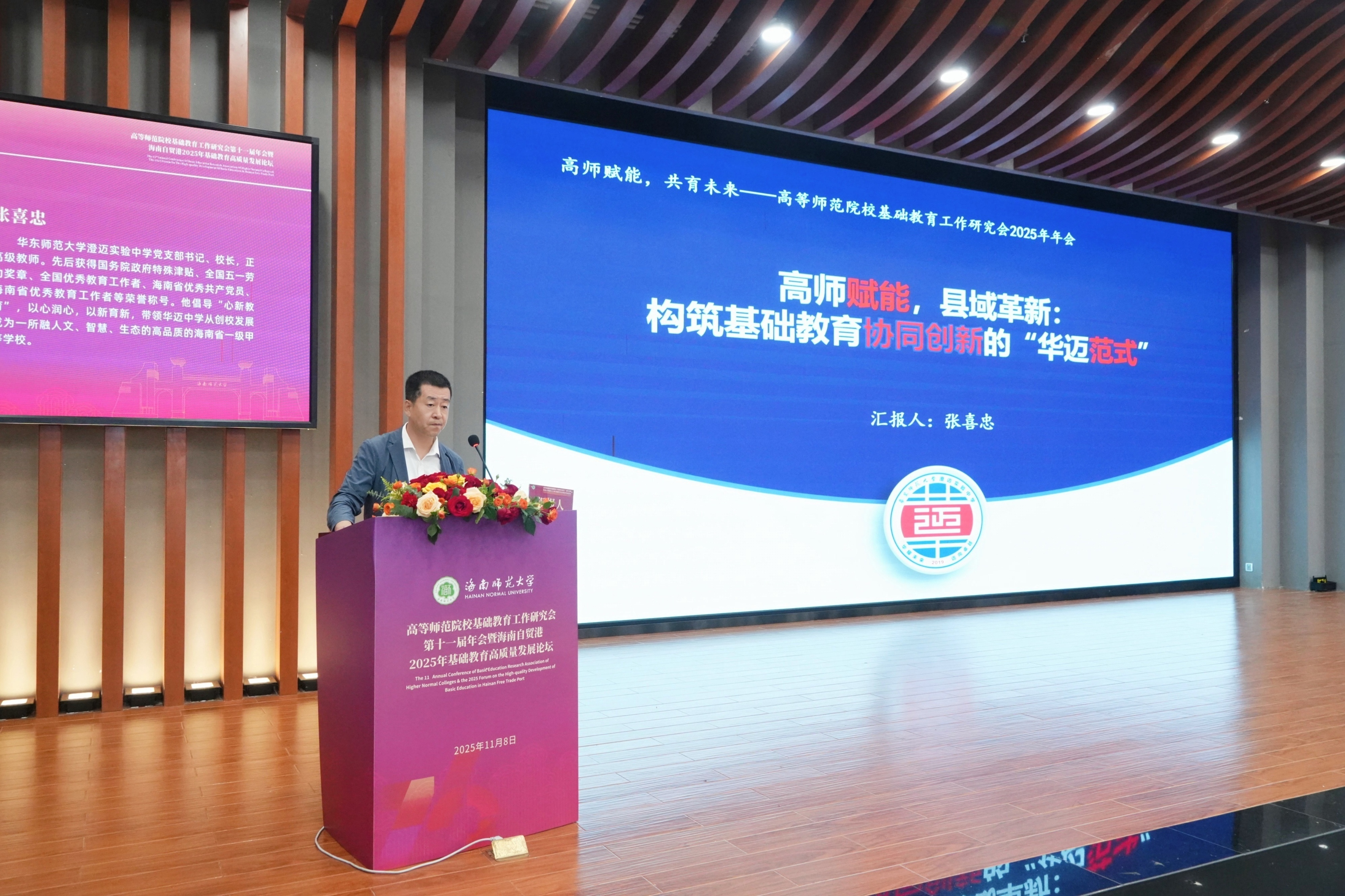微信图片_20251117121347.jpg