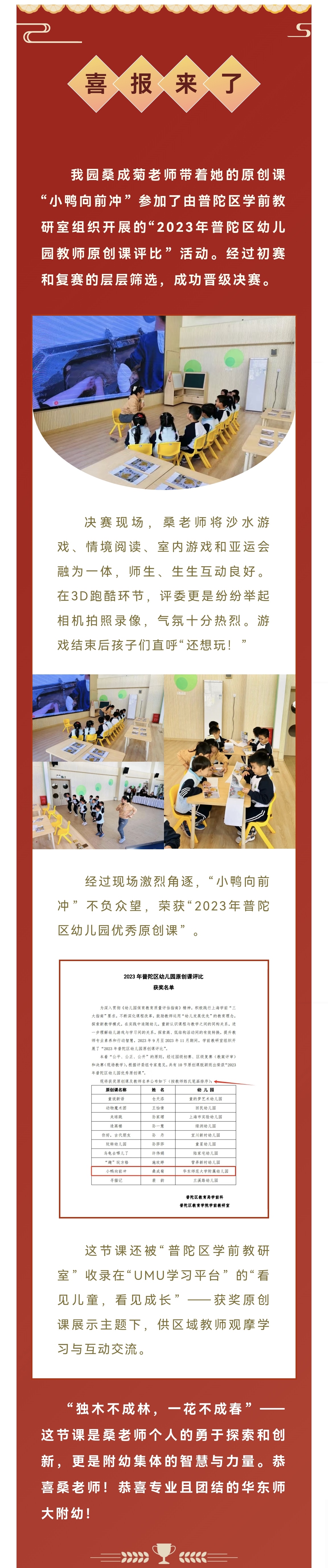 微信图片_20240104222231.jpg