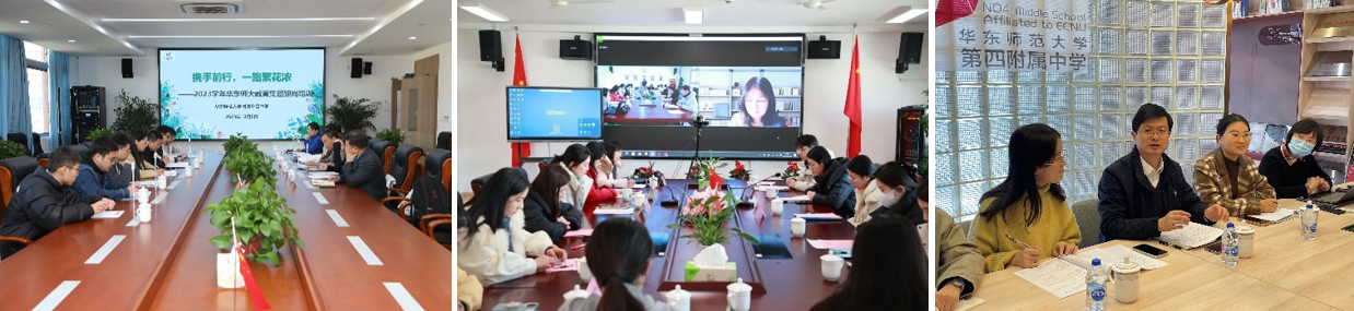 学习座谈总结会.png