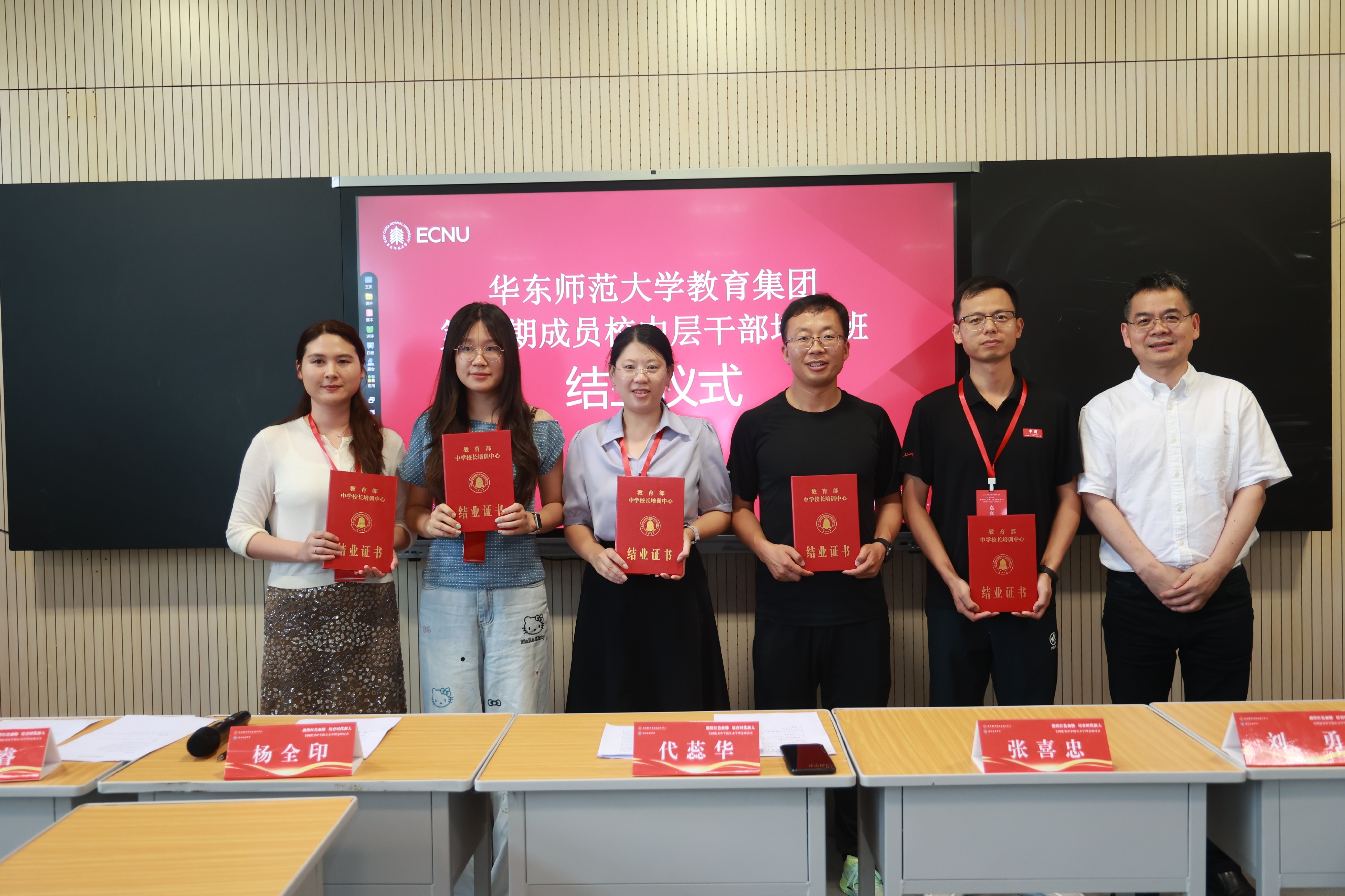 颁发结业证书1(1).jpg 颁发结业证书1(1).jpg