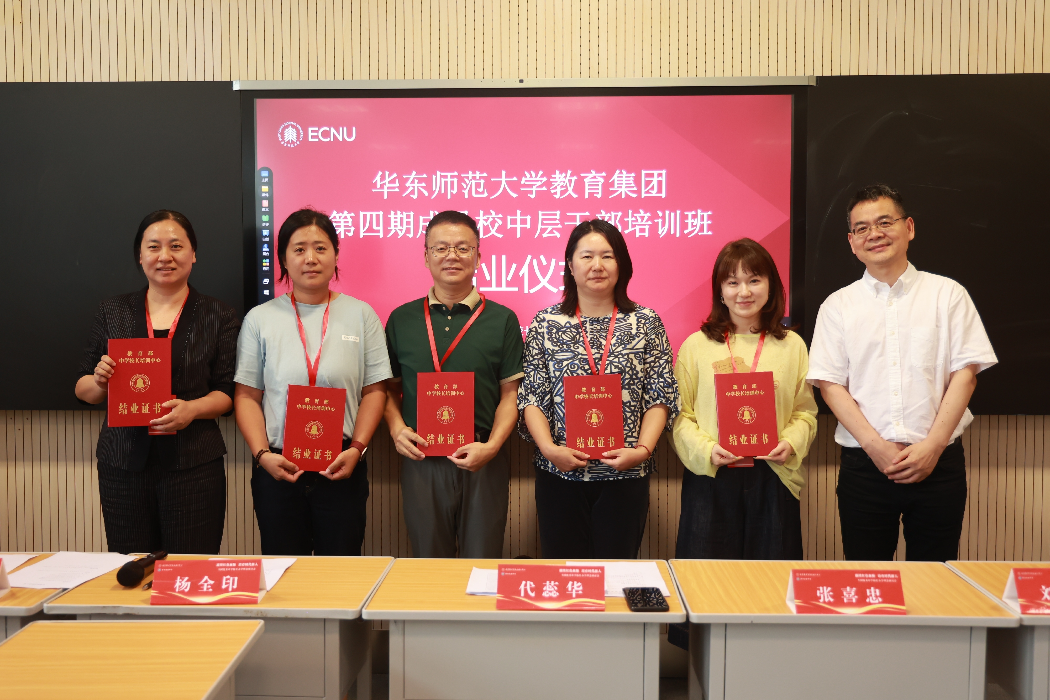 颁发结业证书5(1).jpg 颁发结业证书5(1).jpg