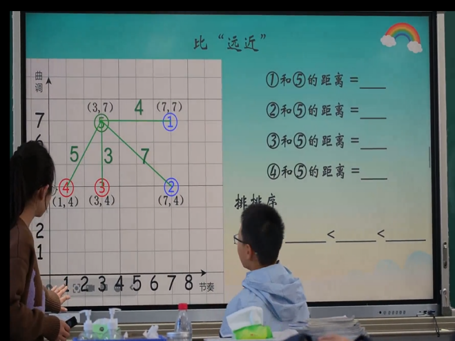 学8.png