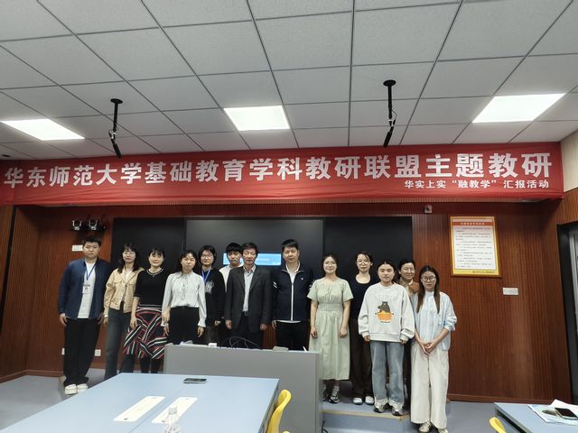 与高中授课教师合影留念.jpg