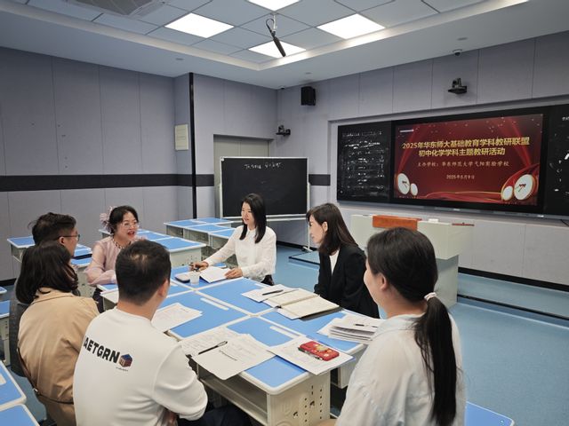 与到会教师讨论.jpg