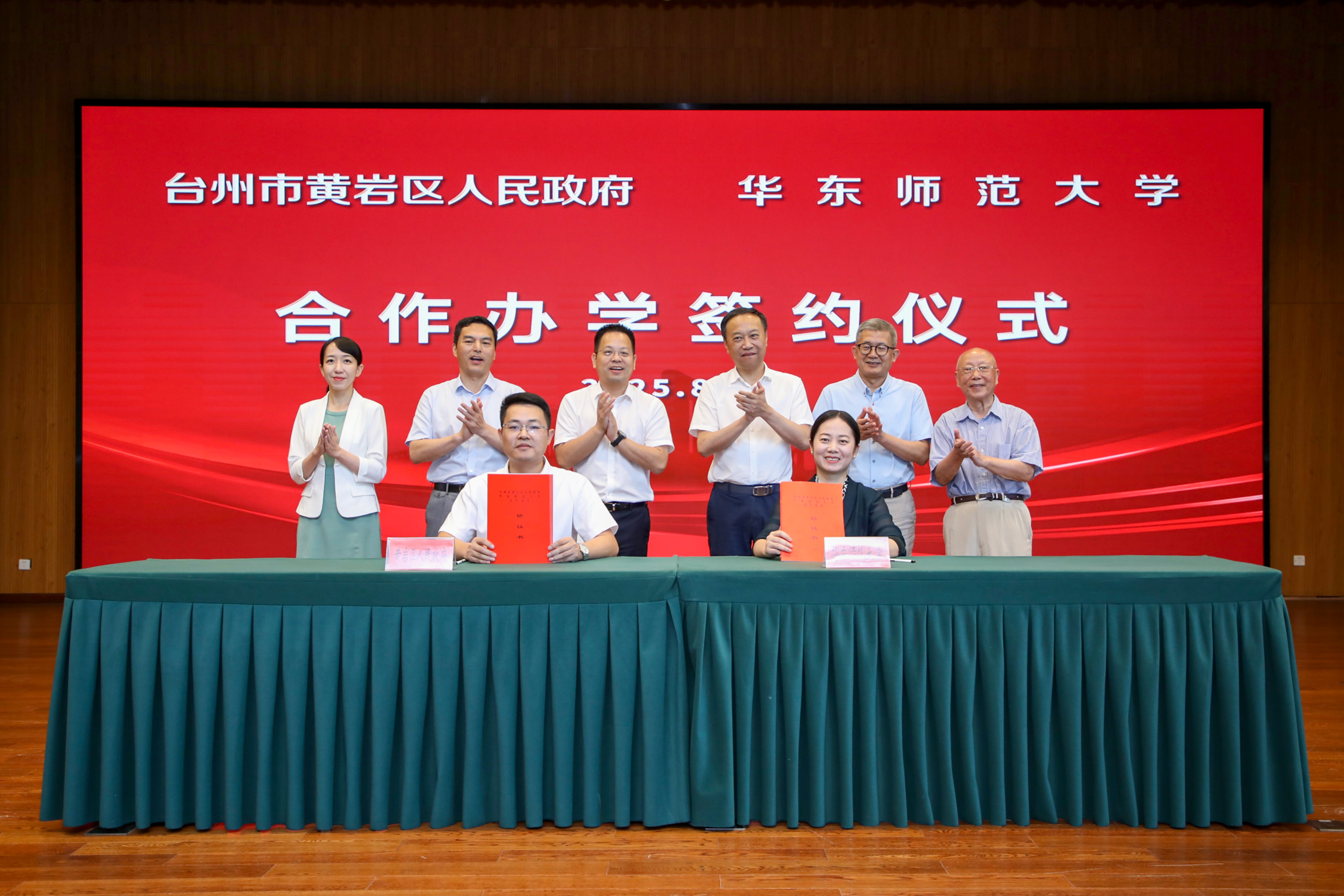 黄岩题图.jpg